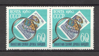 1960 USSR the Day of the Collector Pair (Full Set, MNH)