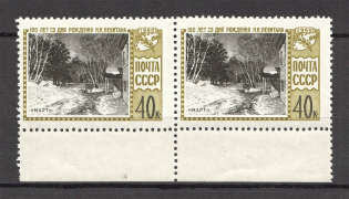 1960 USSR 100th Anniversary of the Birth of Levitan Pair (Full Set, MNH)