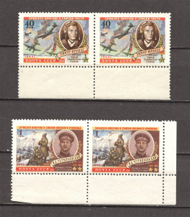 1960 USSR Heroes of the World War II Pairs (Full Set, MNH)