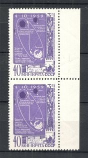 1959 USSR Luna 3 Pair (Full Set, MNH)