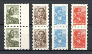 1959 USSR Definitive Issue Pairs (Full Set, MNH)