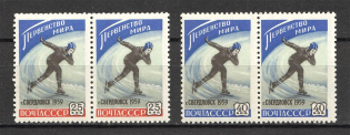1959 USSR Women's Ice Scating World Championship Pairs (Full Set, MNH)