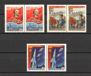 1959 USSR 21th Congress of the Communist Party of the USSR Pairs (Full Set, MNH)