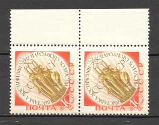 1959 USSR All-Union Economic Exhibition Pair (Full Set, MNH)