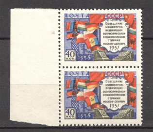 1959 USSR Socialist Contries Ministers of Telecommunications Meeting in Moscow Pair (Full Set, MNH)