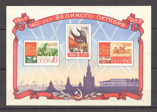 1957 40th Anniversary of the October Revolution Block Sheet (MNH)