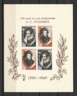 1949 USSR 150th Anniversary of the Birth of Pushkin Block Sheet (MNH)