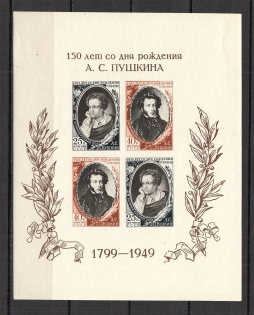 1949 USSR 150th Anniversary of the Birth of Pushkin Block Sheet (MNH)