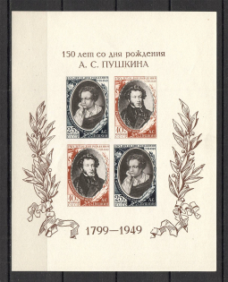 1949 USSR 150th Anniversary of the Birth of Pushkin Block Sheet (MNH)