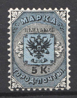 1863 Russia City Post of SPB and Moscow (CV $45, Full Set)