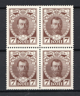 1913 Russia Romanovs Block of Four 7 Kop (MNH)