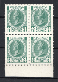1913 Russia Romanovs Block of Four 14 Kop (MNH)