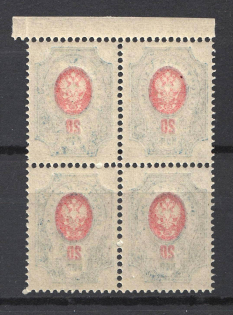 1908-17 Russia Block of Four 20 Kop (Offset, Print Error, MNH)