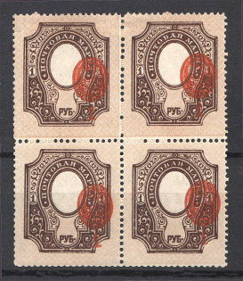 1908-17 Russia Empire Block of Four 1 Rub (Shifted Center, Print Error)