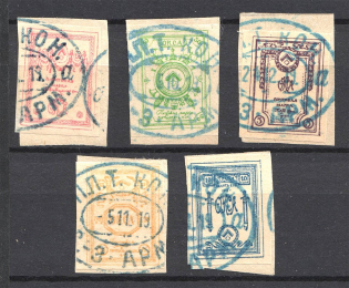 1919 Russia Northern Army Civil War (Full Set, Canceled)