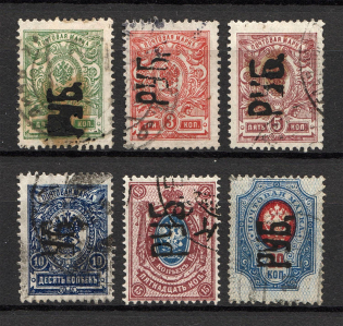 Ukraine Kharkiv Rub Overprint (Canceled, Signed)