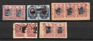 Ukraine Kharkiv Rub Overprint Pairs (Canceled, Signed)