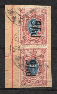 Ukraine Kharkiv Rub Overprint Pair 15 Rub (Canceled)