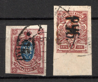Ukraine Kharkiv Rub Overprint (Imperforated, Canceled)