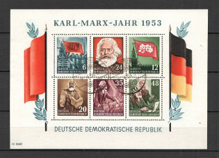 1953 German Democratic Republic GDR Block (CV $195, Perf, Special Cancelation)