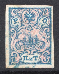 1866 Russia ROPiT Offices in Levant 2 Pia (Without Shadow Lines, Canceled)