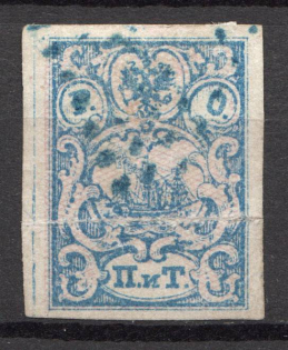 1866 Russia ROPiT Offices in Levant 2 Pia (Without Shadow Lines, Canceled)