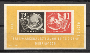1950 German Democratic Republic GDR Block (CV $85)