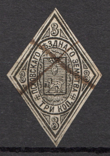 1881 Pskov №8 Zemstvo Russia 3 Kop (CV $25, Canceled)