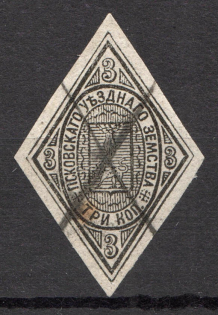 1881 Pskov №8 Zemstvo Russia 3 Kop (CV $25, Canceled)