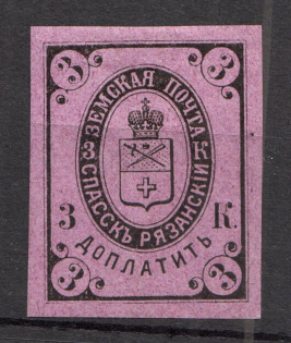 Spassk Zemstvo Russia 3 Kop (Signed)