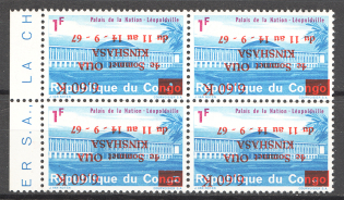 1967 Congo Block of Four Inverted Overprint (MNH)