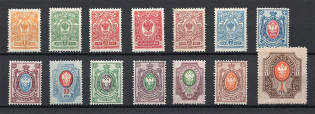1908-17 Russia Empire Sc. 73-87 (1-st Printing, Full Set)