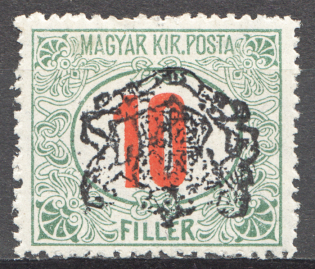 1919 Transylvania Romania Inverted Overprint