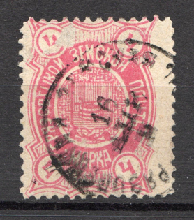 1897 Gryazovets №97 Zemstvo Russia 4 Kop (Canceled)