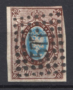 1857 Russia 10 Kop Sc. 1, Zv. 1I (CV $750, Canceled)