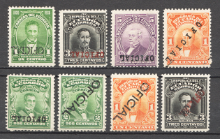 Ecuador Official Stamps Inverted Overprints (MNH/MH)