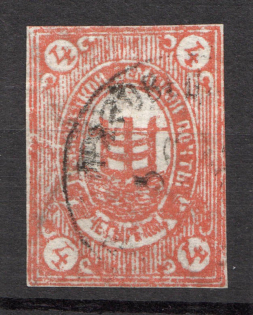 1892 Gryazovets №35 Zemstvo Russia 4 Kop (Canceled)