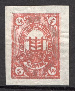1892 Gryazovets №35 Zemstvo Russia 4 Kop