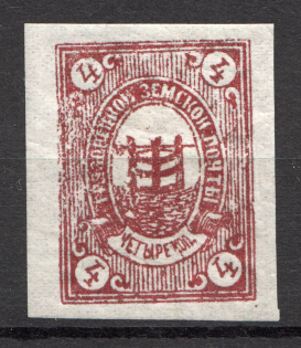 1892 Gryazovets №34 Zemstvo Russia 4 Kop