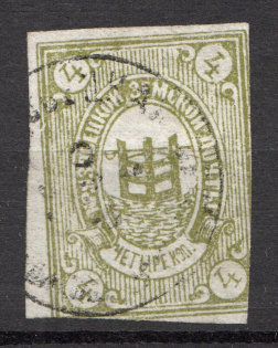1892 Gryazovets №33 Zemstvo Russia 4 Kop (Canceled)