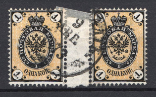 1866 Russia Pair 1 Kop Sc. 19, Zv. 17 (Gutter, Canceled)
