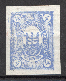 1892 Gryazovets №30 Zemstvo Russia 4 Kop