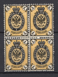 1866 Russia Block of Four 1 Kop Sc. 19a, Zv. 17 (CV $100)