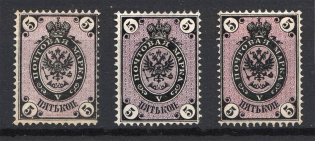 1866 Russia 5 Kop Sc. 22, Zv. 19 (Different Shades, CV $135)