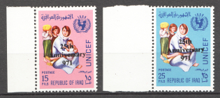 1971 Irag Missed `1` in `1971` (Full Set, MNH)