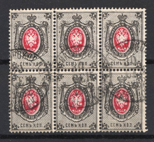 1879 Russia Block 7 Kop Sc. 27, Zv. 33 (Canceled)