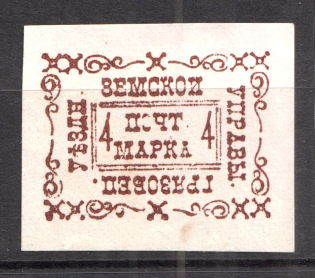 1889-91 Gryazovets №27 Zemstvo Russia 4 Kop