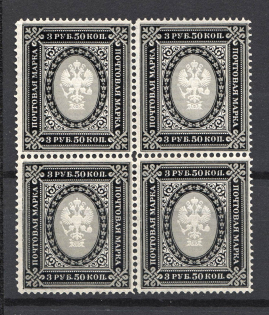 1889 Russia Block of Four 3.50 Rub Sc. 53, Zv. 56 (CV $500)