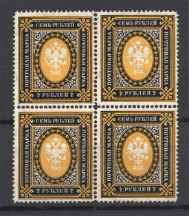 1902 Russia Block of Four 7 Rub Sc. 70, Zv. 66 (CV $210, MNH/MH)