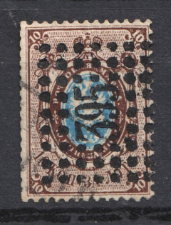 1858 Russia 10 Kop Fellin Cancelation `395`